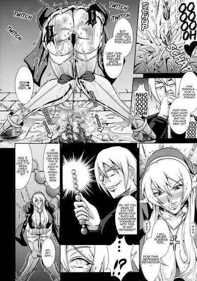 Chijoshin Raisan | Worship of the Pervert Goddess