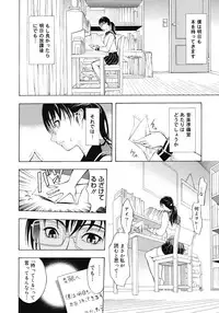 COMIC Megastore 2008-04