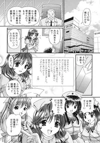 [Tukimi Daifuku] Madoka no Namakomi