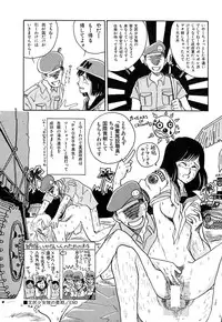 [Yamamoto Johanne] J.P.S - Justice & Peace Spirits