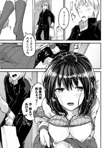 [Futaba Yae] Shirudaku Joshikousei