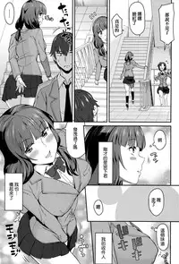 [Orikuchi] before "wanted" (COMIC JSCK Vol. 1) [Chinese]