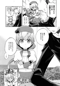 COMIC LO 2013-09 Vol.114