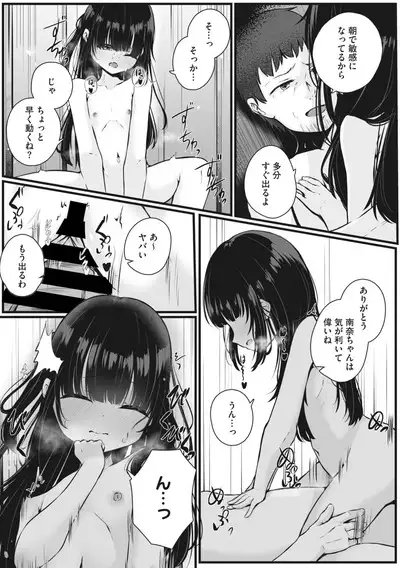 COMIC Megastore Vol. 6