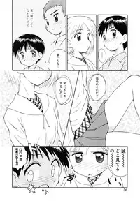 [Kokekokko Koma] Junshin Shoujo