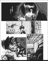 [Horihone Saizou] Kurikaeshi