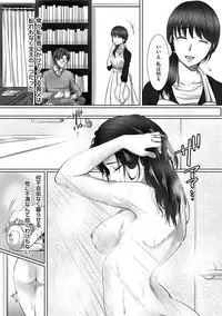 comic KURiBERON DUMA 2018-05 Vol. 08