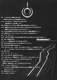 [Saihate no Maria (Aki Suzuki)] Carnival (Fate/stay night)