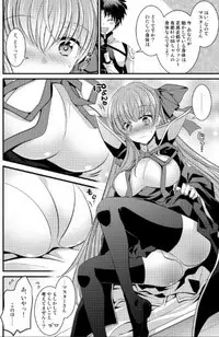 Order Change de Karada ga Irekawacchau Hanashi