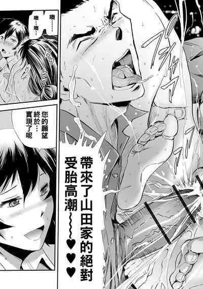 Gibo to Musume no Concerto <Kanzenban>