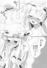 (COMIC1☆2) [gallop (shige)] Touhou Suinechou (Touhou Project)