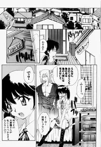 [Hayashi Mario] Mario Channel