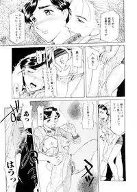 [Kusatsu Terunyo] Maotoko