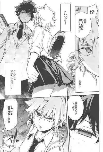 Boku no Iinazuke to Osananajimi ga Shuraba Sugiru Volume 1, 2 & 3