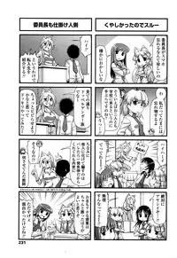 COMIC Penguin Club 2016-05