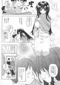 COMIC Papipo 2005-04