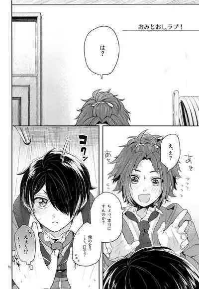 Tai Koromo sara Donoai Hijutsu