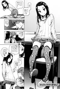 [Inoue Kiyoshirou] Houshi-iin no Oshigoto