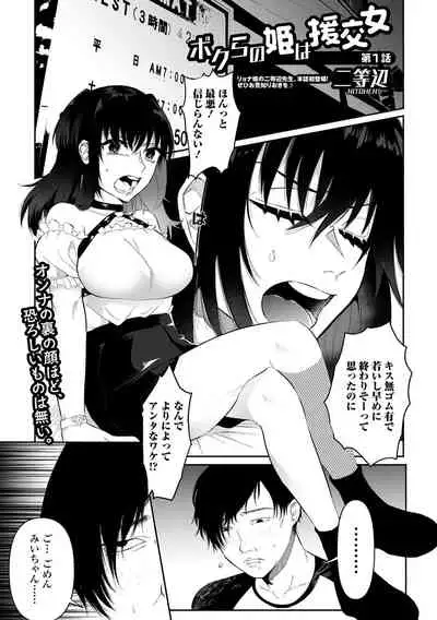 COMIC Mate Legend Vol. 41 2021-10