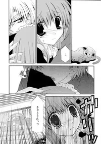 (C74) [Neko Kinryouku (NekoNeko)] Koneko no Ori