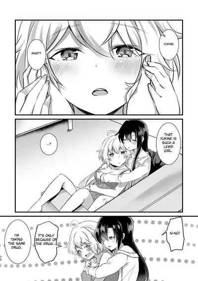 Koukishin ni Neko ga Naku | Curious Cat Sings