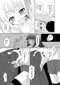 [VENOM (Alto Seneka, Rusty Soul)] Dear my RIN (Kodomo no Jikan) [Digital]