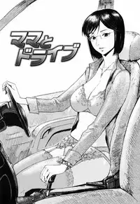 [Kuroiwa Menou] SPILT MILK