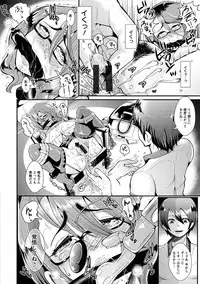 [Shomu] Higyaku to Kousoku [Digital]