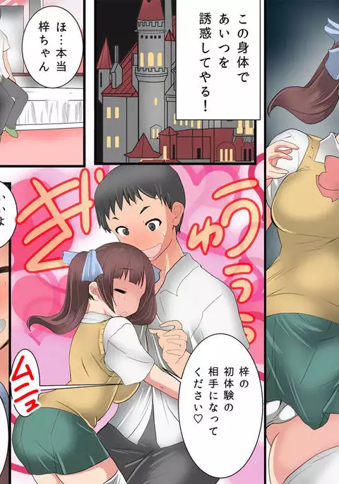 Guno Grave "Epoxy -Parasite Corrosion!-"