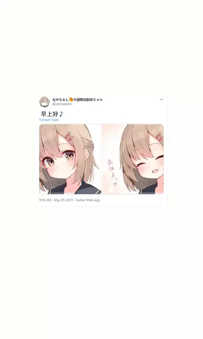 Konna Osananajimi ga Ite hoshii | 想要这样的青梅竹马