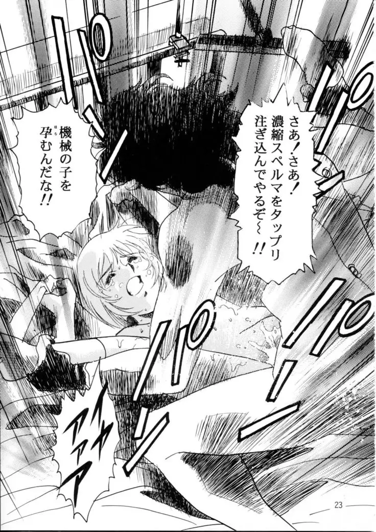 Henreikai Special Vol. 9