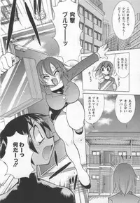 [Kawamoto Hiroshi] Kokuhou Chichi Musume Chami