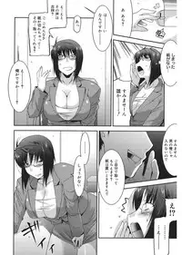 [Utamaro] Love Chichi [Digital]