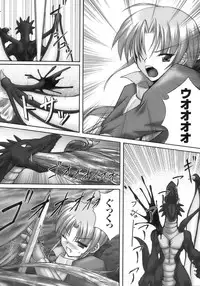 [Anthology] Tatakau Heroine Ryoujoku Anthology Toukiryoujoku 12