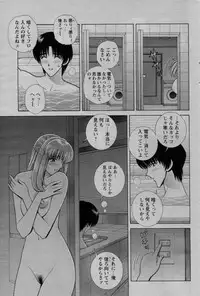 COMIC Bazooka 2010-03