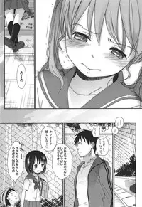 [Okada Kou] Sensei to, Watashi to. Ge