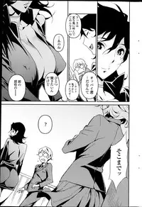 [Miura Takehiro] Dominance Alt #01-06