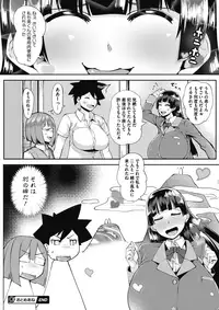 COMIC Megastore Alpha 2017-03 [Digital]