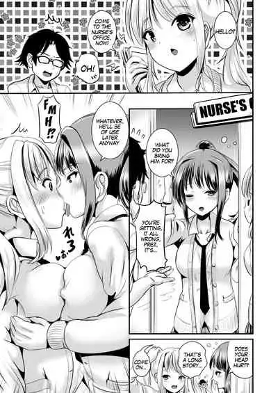 Irekawari Soutaiseiriron