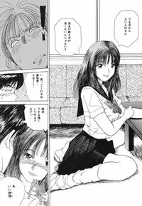 [TAMAO] Kimuchi Chige