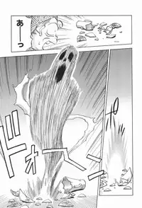 [Iogi Juichi] Magetsukankitan Vol 03