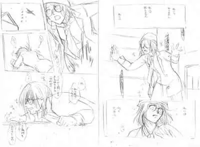 [Sansui] Meijou Shi Gatai Kyoufu Ni Osowa Reru Shingan-chan No Ohanashi