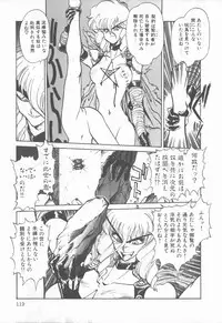 [Tanuma Yuuichirou] Princess of Darkness