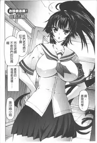 [Akitsuki Hirozumi] Onii-chan Mou Gaman deki nai kara! [Chinese]