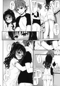 (COMIC1☆6) [Takumi na Muchi] Amakuchi Mikan (To LOVE-Ru)