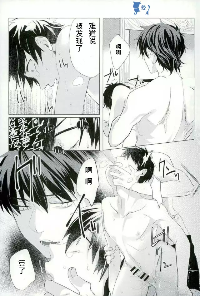 saimin ryizunn pa-ji