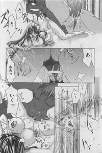 COMIC MANTEN 2005-05