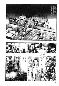 [Maeda Toshio] Mesu Kari Vol.4