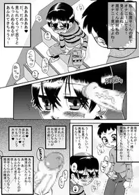 [calpis koubou] tagaini renai moyo