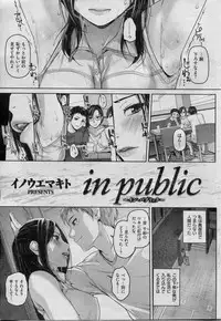 COMIC Shitsurakuten 2013-07